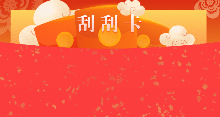 加拿大28,在线结果,加拿大2.8在线预测,在线咪牌,加拿大pc白马结果,28在线预测网